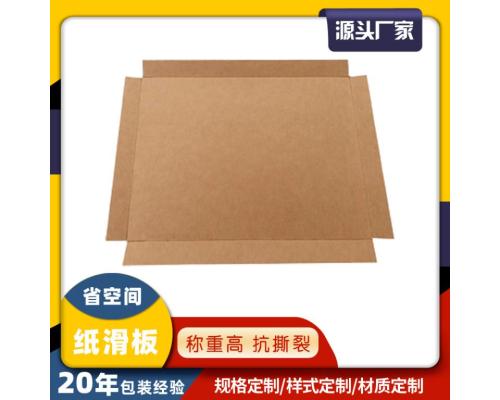 出口免熏紙板一次性使用