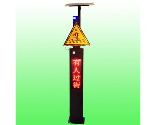 太阳能来车预警装置支持定制