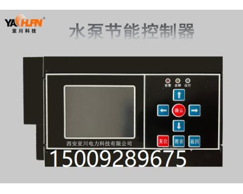 ECS-7000MB水泵节能控制器与建筑设备监控系统报价