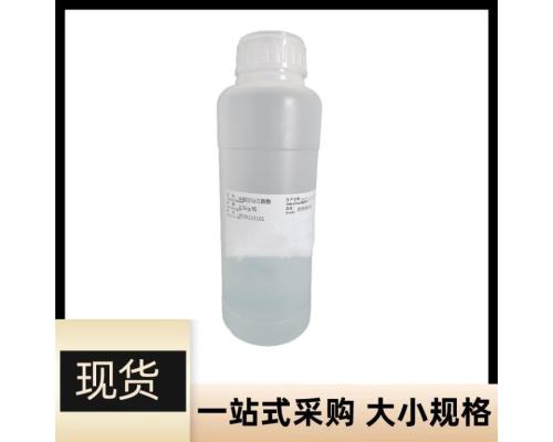 中鏈甘油三酸酯（藥用輔料）