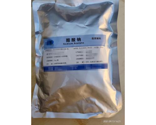 药用级液状石蜡