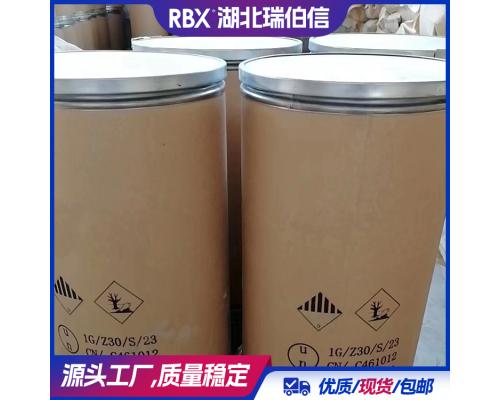 氯氰菊酯 71697-59-1 殺蟲(chóng)劑