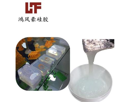 全透明模具硅胶
