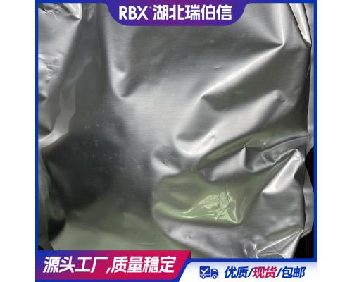 嘧菌酯 131860-33-8 殺菌劑