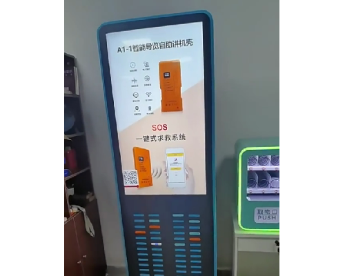 智能租赁系统租赁柜扫码租借归还