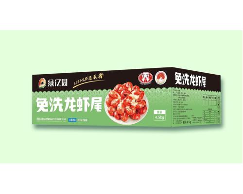 绿亿园免洗龙虾尾