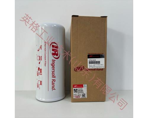 47621424001英格索兰原装机油过滤器芯Ingersoll Rand original oil filter cartridge