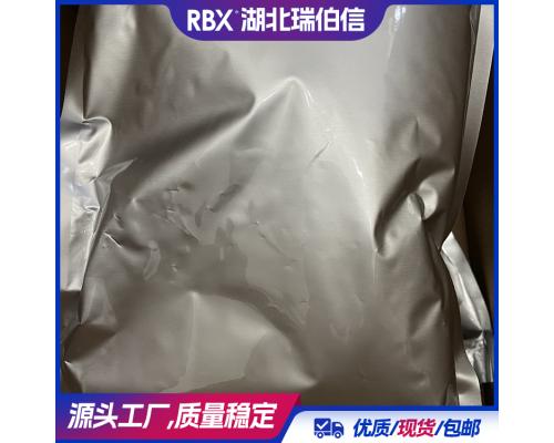 春雷霉素 6980-18-3 农用抗菌素