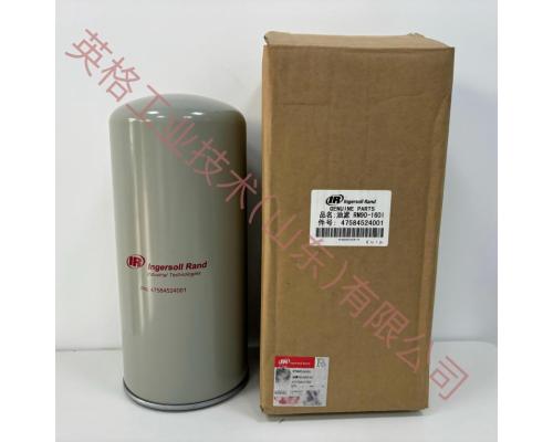 47584524001英格索兰原装油滤Ingersoll Rand original oil filter