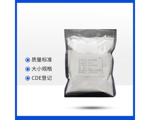 醫(yī)用級羥丙甲纖維素E50型號帶質(zhì)檢單