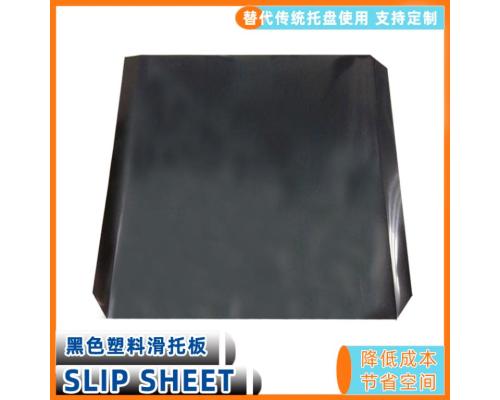 裝卸貨pe板快速周轉(zhuǎn)