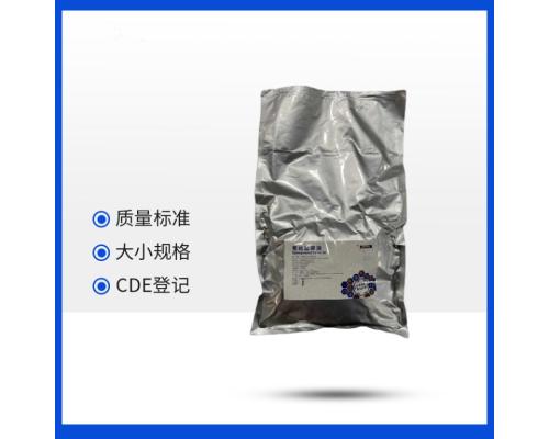 藥用級氫化麻油符合藥典四部資質(zhì)齊全