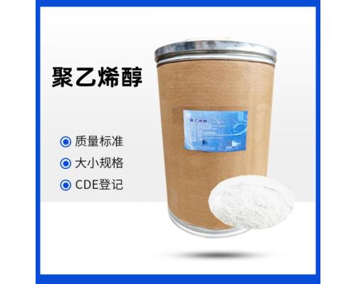 藥用級聚乙烯醇的產(chǎn)品優(yōu)勢