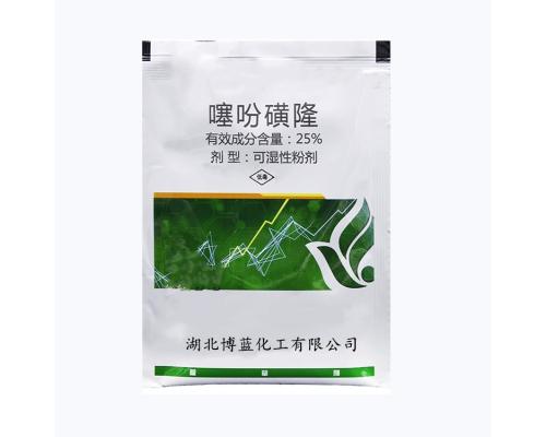 25%噻吩磺隆可湿性粉剂大豆田除草剂