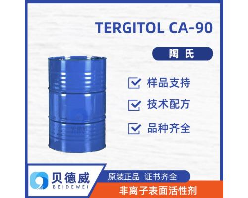 TERGITOL CA-90 低泡渗透剂