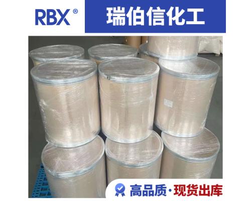 四羥甲基甘脲 5395-50-6 用作水處理劑