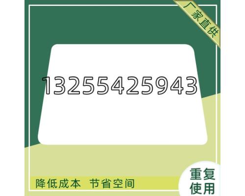 塑料片滑動(dòng)