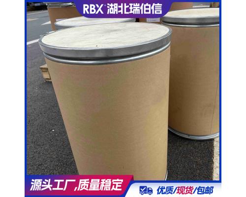 烯丙基硫脲 109-57-9 有機合成原料