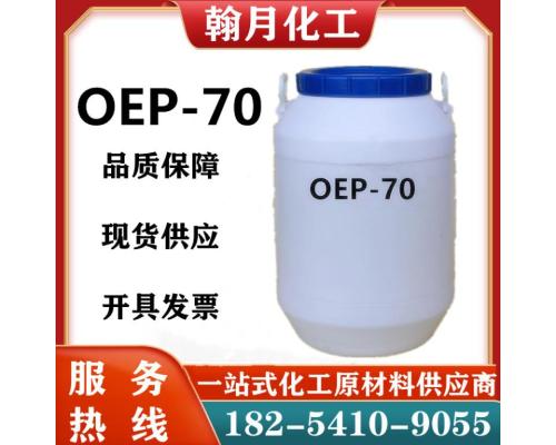 OEP-70