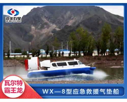 跨界車(chē)船空氣動(dòng)力氣墊船功能介紹