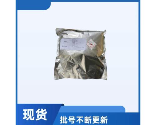 药用辅料硅藻土白色或浅粉色粉末现货1公斤有备案CDE