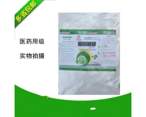 医用级海藻酸钠2020药典标准