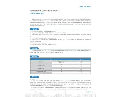 桥面防腐涂装桥梁防腐涂装涂料桥梁涂装工艺