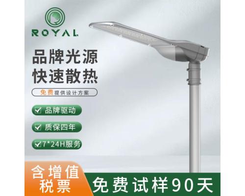 江苏荣亚LED户外防水微波感应道路小区公园高亮专用路灯头