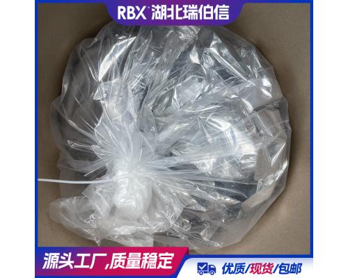 1,10-菲罗啉 66-71-7 电镀添加剂 分析试剂