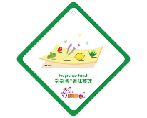香味助剂