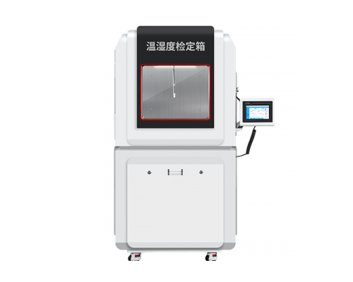 温湿度检定箱高精度数字温度计