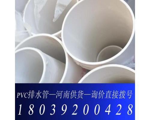 pvc排水管pvc管异径斜四通