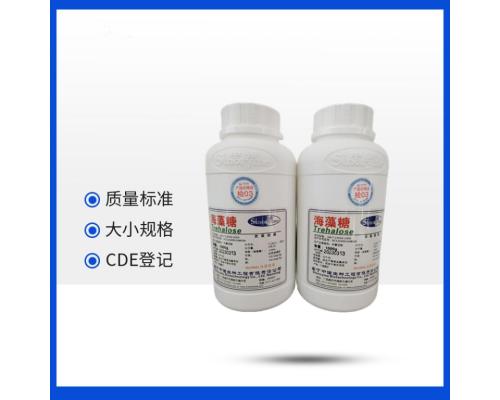 医药用级海藻糖1kg/瓶 药用辅料