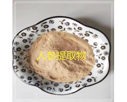 强力V2抗检测95项男性壮阳原料原粉