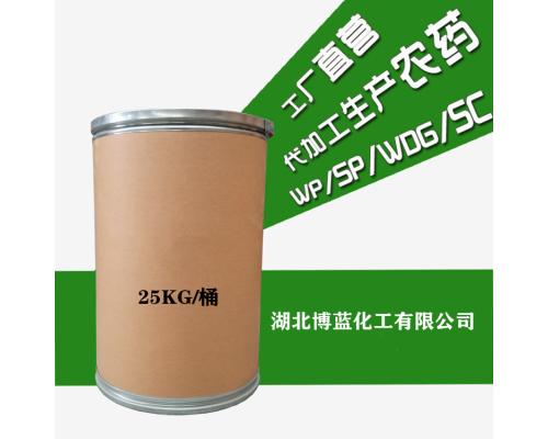 50%二氯喹啉酸可湿性粉剂WP除草剂