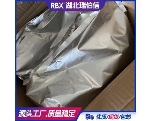 噻菌灵 148-79-8 农药杀菌剂