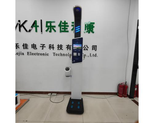 HW-V9型智能自助健康体检机