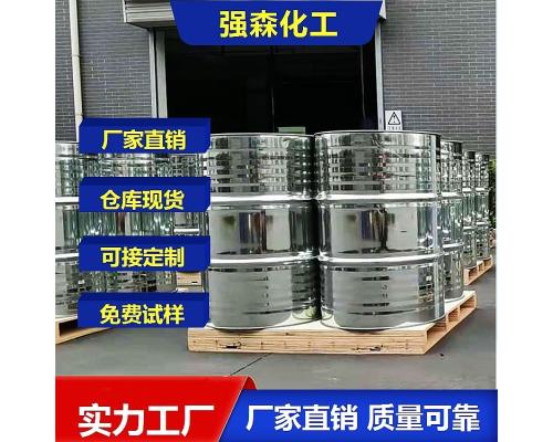 MDI二苯基甲烷二异氰酸酯