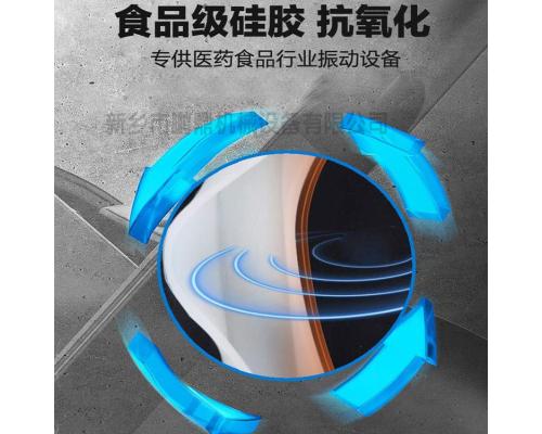 旋振篩橡膠條