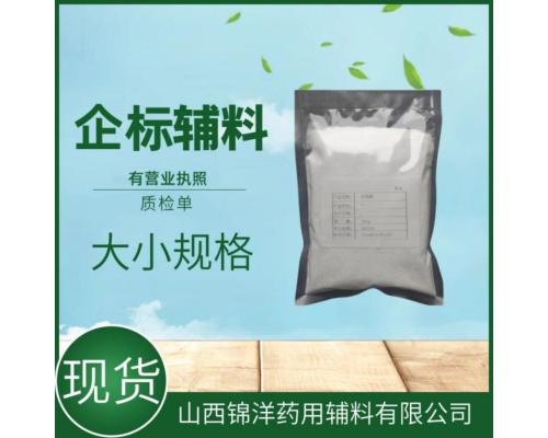 药用级水杨酸简介