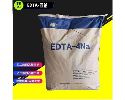 乙二胺四乙酸四呐  EDTA-四呐