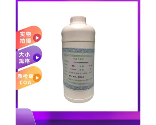 医药用级三油酸山梨坦