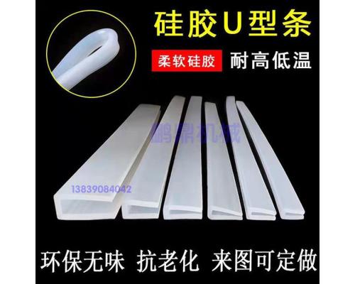 高品質硅膠條超聲波橡膠條