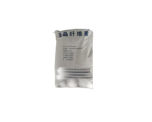 医药用级微晶纤维素型号齐全