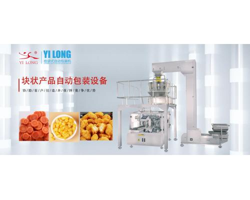 袋装松子核桃仁多头计量秤颗粒给袋式包装机