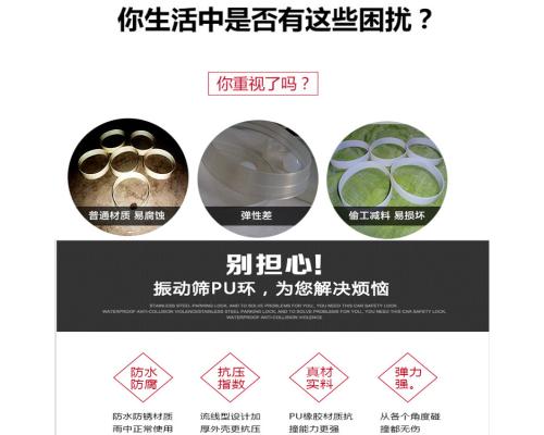 振动筛配件专用旋振筛密封件