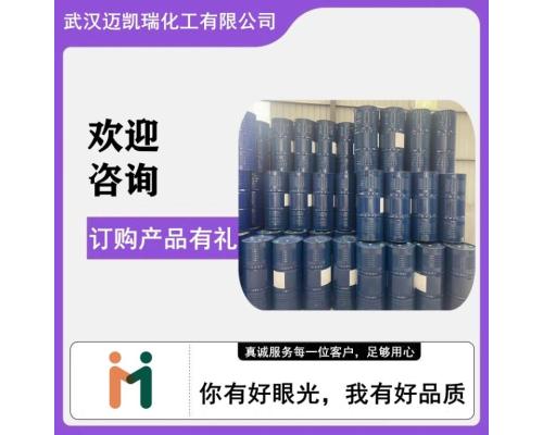 硫化銨
