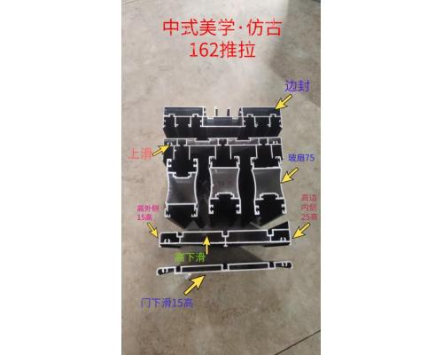 中式仿古162 三轨带纱