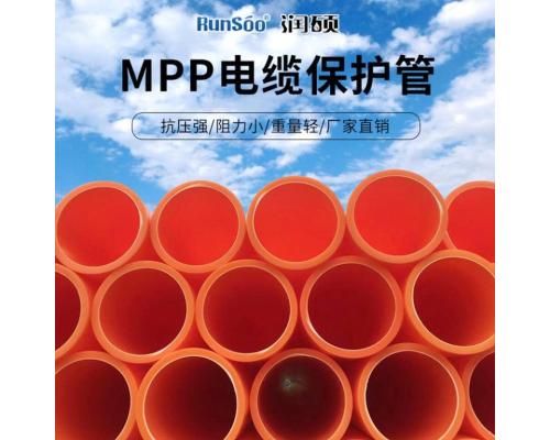 全新料MPP橘红色电力管电缆护套管