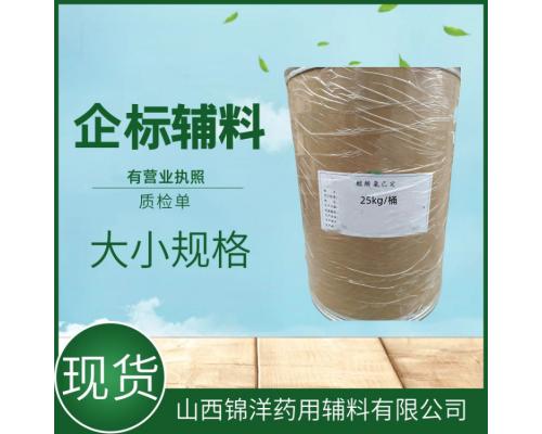 醋酸氯已定原料粉剂化学性质